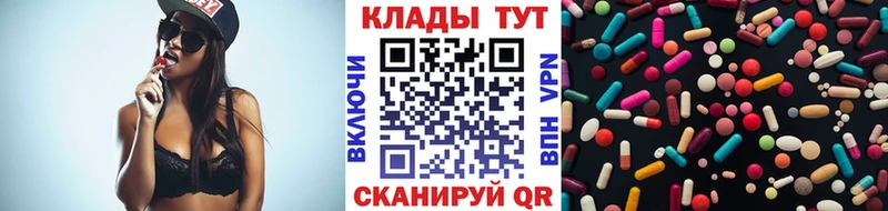Как найти наркотики Новоульяновск Бутират Мефедрон Гашиш Марихуана