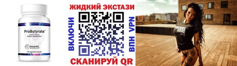 где купить наркоту  Новоульяновск  БУТИРАТ бутик 