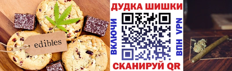Canna-Cookies марихуана  Новоульяновск 