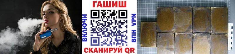 ГАШ гашик  Новоульяновск 