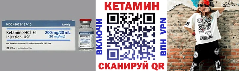 Кетамин VHQ  Новоульяновск 