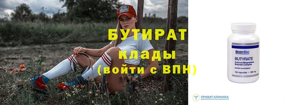 сатива Козловка