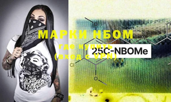 первитин Кодинск