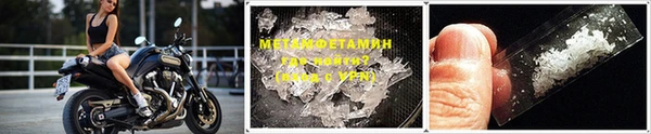 первитин Кодинск