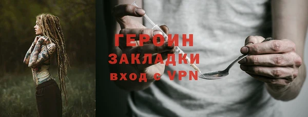 сатива Козловка