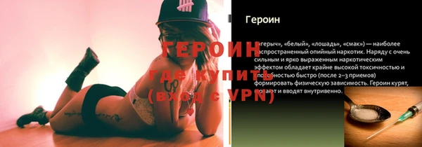 первитин Кодинск