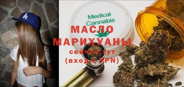 первитин Кодинск