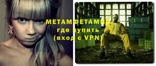 первитин Кодинск