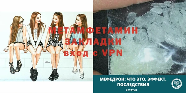 первитин Кодинск