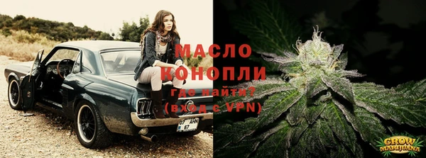 первитин Кодинск