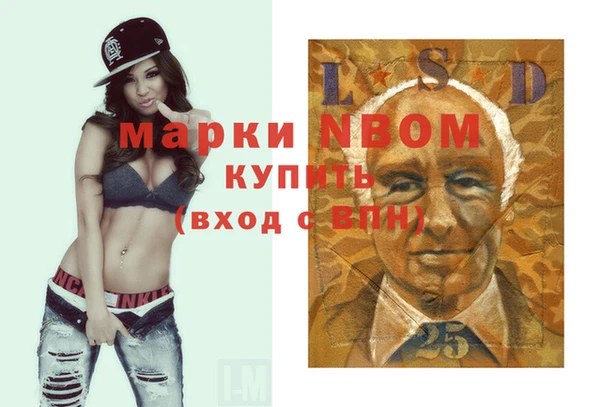 первитин Кодинск