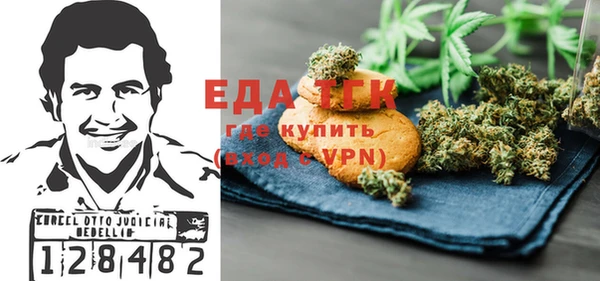 первитин Кодинск