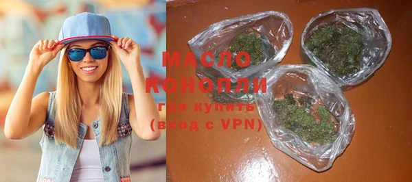 первитин Кодинск