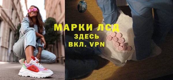 первитин Кодинск