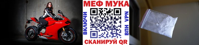МЯУ-МЯУ кристаллы  hydra как войти  Новоульяновск 