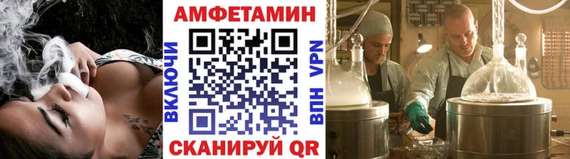Метамфетамин витя  продажа наркотиков  гидра зеркало  Новоульяновск 