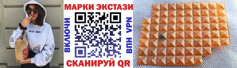 Марки N-bome 1,8мг  hydra ONION  Новоульяновск 