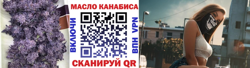 где найти наркотики Новоульяновск ТГК жижа