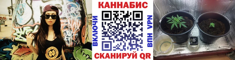 Марихуана ГИДРОПОН  Новоульяновск 